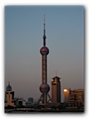 Oriental Pearls Tower (TV)